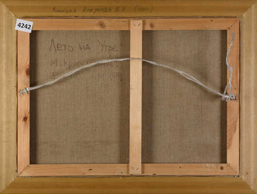 Красильников М.. Лето на Угре